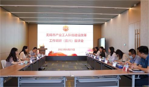 产改进行时丨无锡市总工会莅临五彩堂股份调研产改工作开展情况
