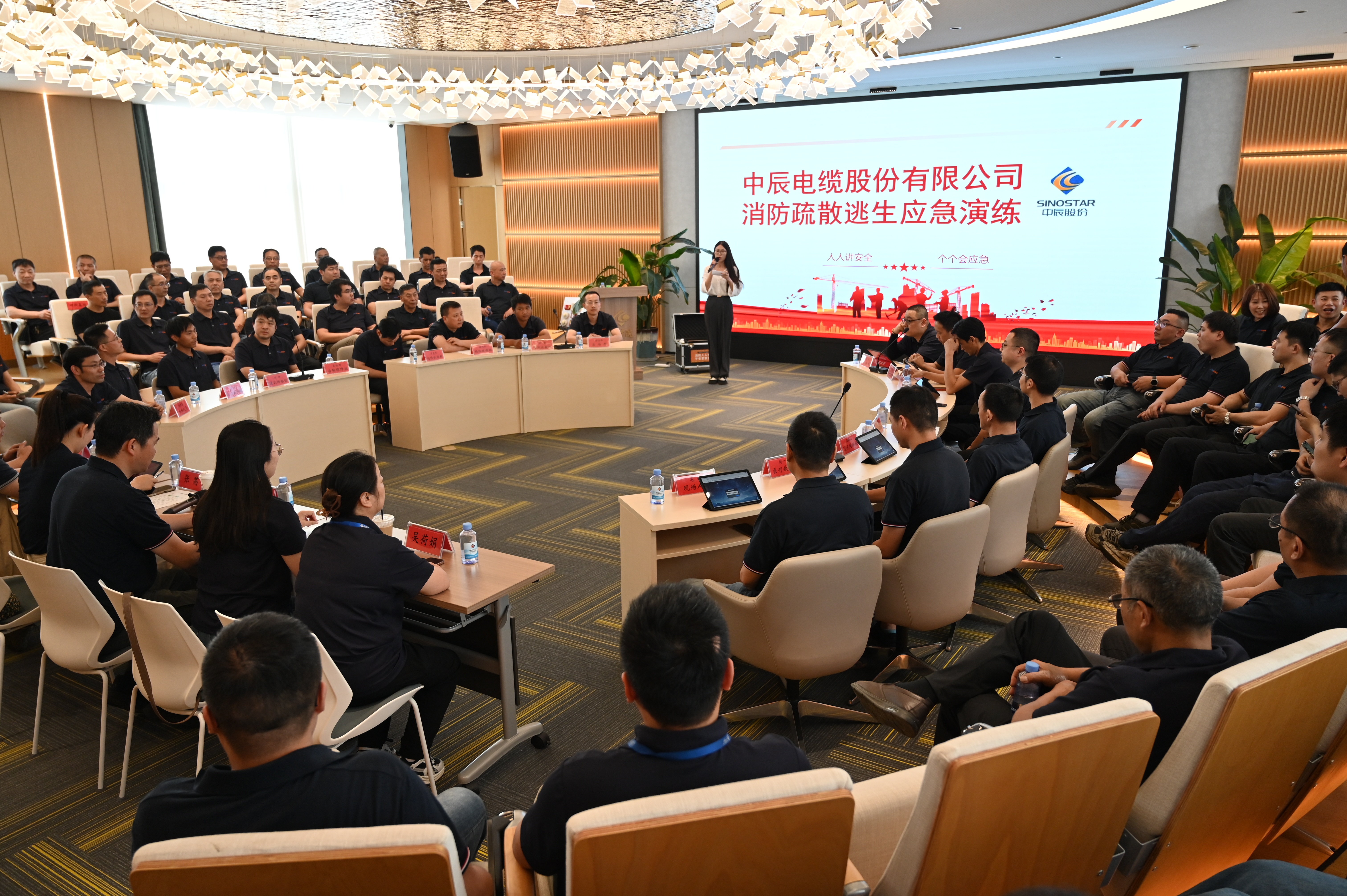 以“练”筑防，防火于未“燃”！五彩堂电缆开展桌面消防综合应急演练活动