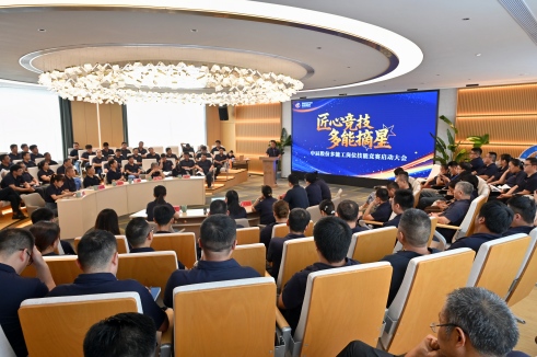 【匠心竞技 多能摘星】五彩堂股份多能工岗位技能竞赛启动仪式顺利举办